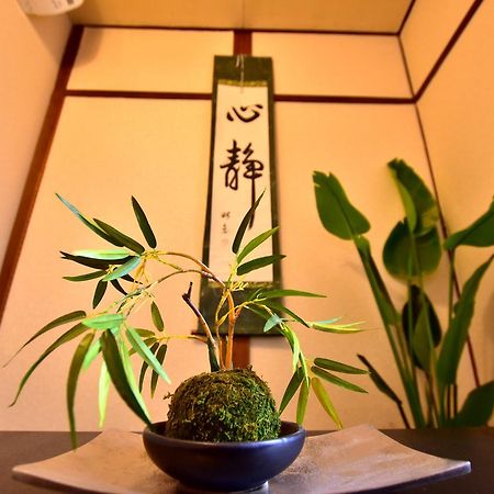 Villa Watarian à Kyoto Extérieur photo