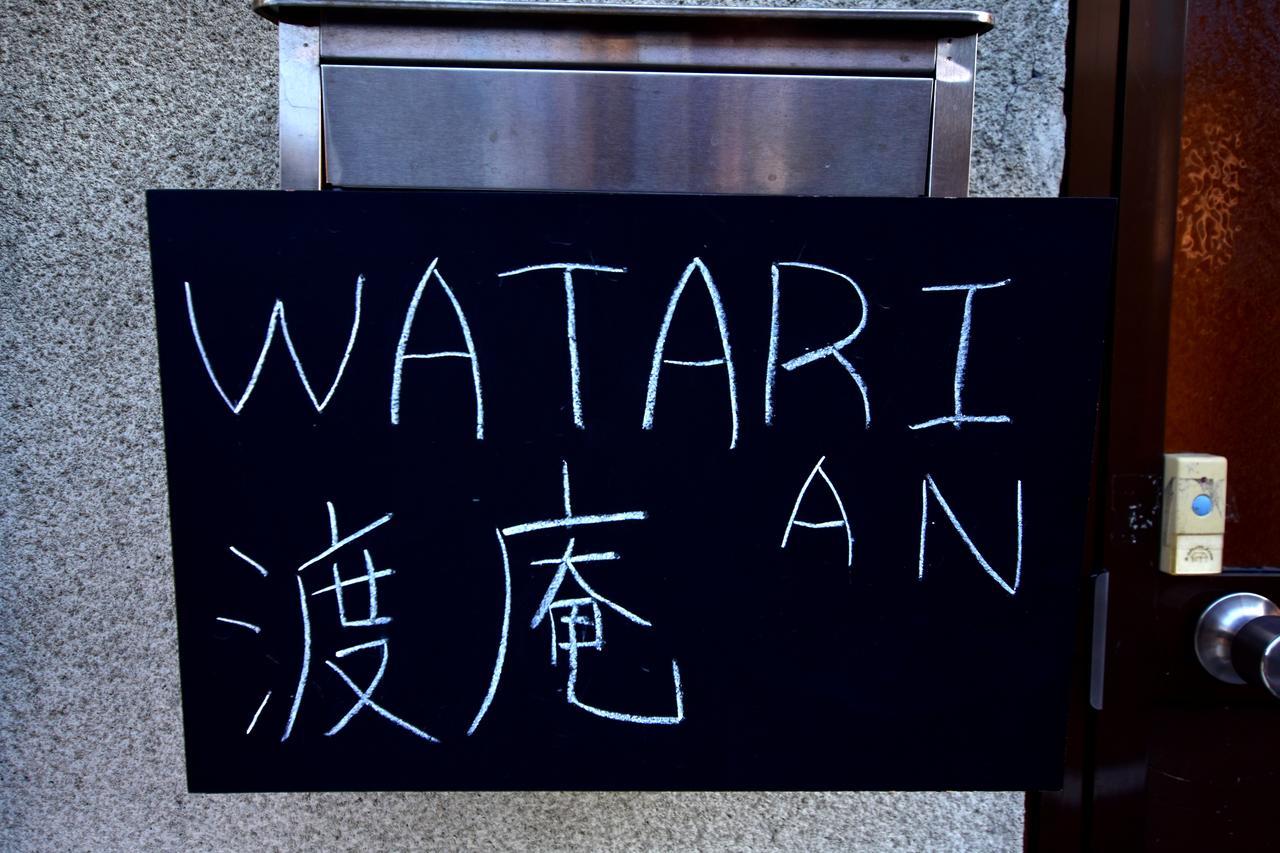 Villa Watarian à Kyoto Extérieur photo